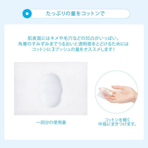 ALBION | EXAGE White Rise Milk