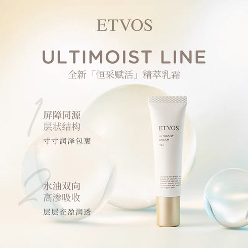ETVOS | Ultimoist Face Cream