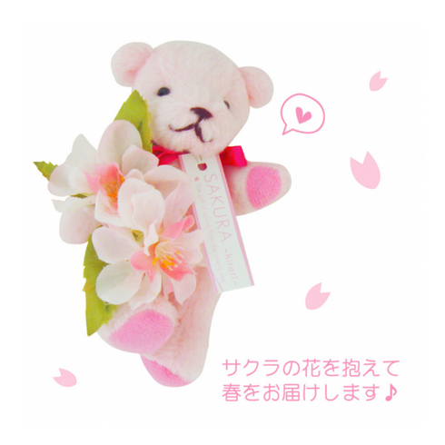 VANCOOL | Sakura Hirari Cherry Blossoms Flower Mascot Gift