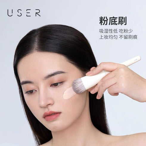 USER | Zero Series Cosmetic Brush Set