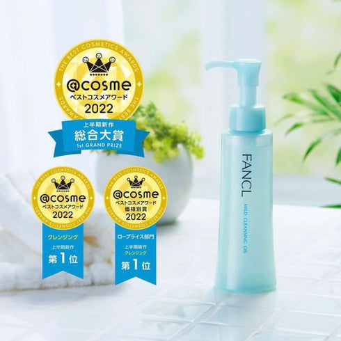 FANCL | Mild Cleansing Oil