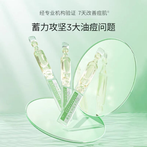 QUADHA | 5D-HA Single Use Salicylic Acid Anti-Acne Essence