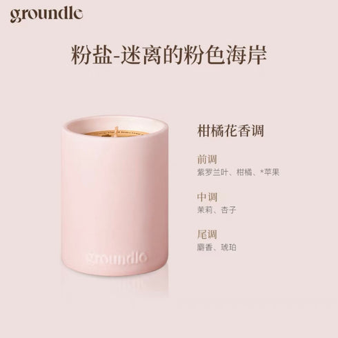 GROUNDLE | Scented Candle