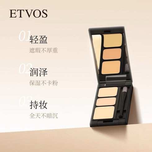 ETVOS | Mineral Concealer Palette