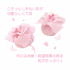 VANCOOL | Sakura Hirari Shoebox Cherry Blossoms Bonbon