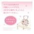 VANCOOL | Sakura Hirari Cherry Blossoms Flower Mascot Gift