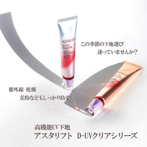 ASTALIFT | DUV Clear White Solution SPF50+/PA++++