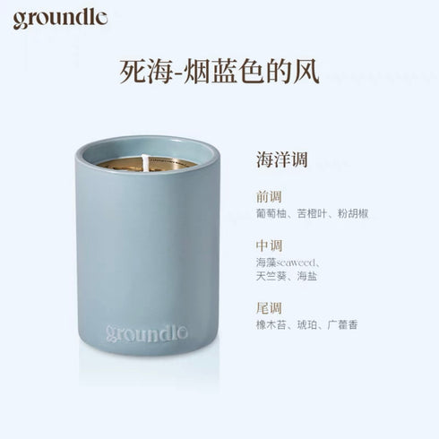 GROUNDLE | Scented Candle
