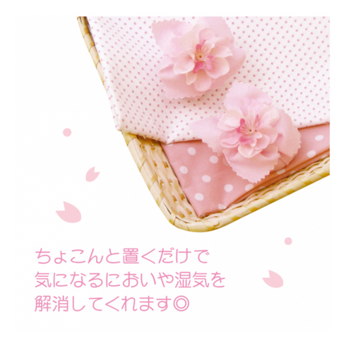 VANCOOL | Sakura Hirari Shoebox Cherry Blossoms Bonbon