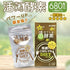 SHINYA KOSO | Late Diet Gold Plus Enzyme Supplement