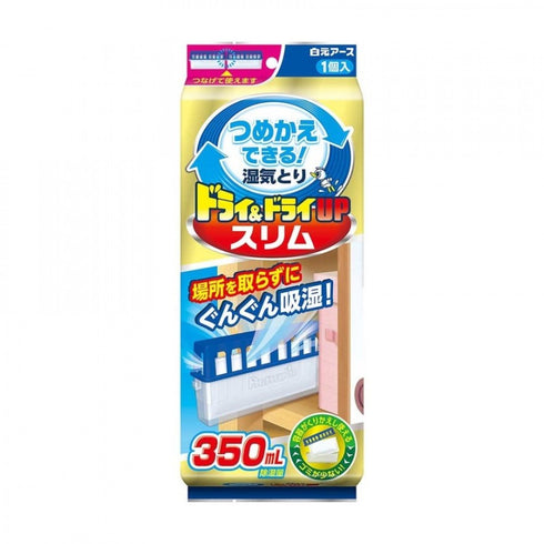 HAKUGEN EARTH | Dry & Dry Up Dehumidifying Slim Style