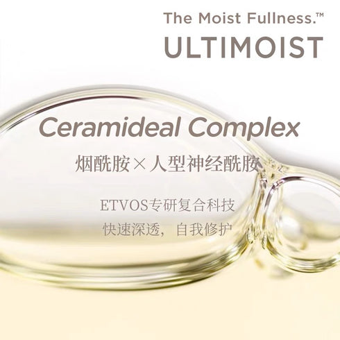 ETVOS | Ultimoist Serum