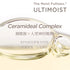 ETVOS | Ultimoist Serum