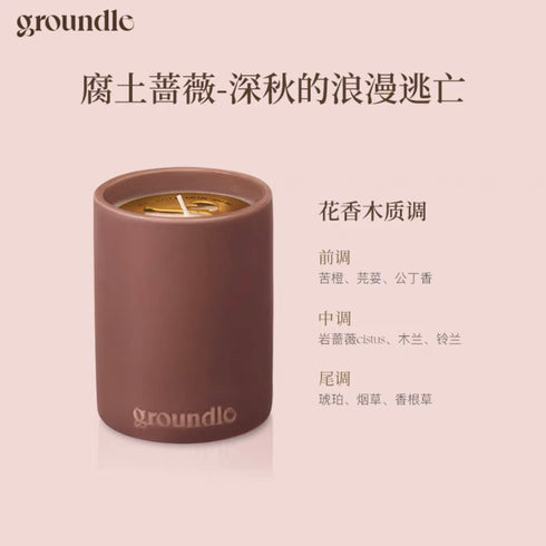 GROUNDLE | Scented Candle