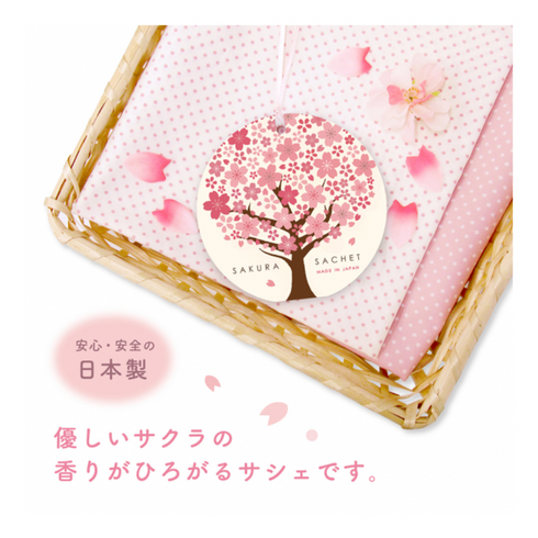 VANCOOL | Sakura Hirari Cherry Blossom Tree Aroma Sachet