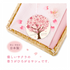 VANCOOL | Sakura Hirari Cherry Blossom Tree Aroma Sachet