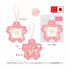 VANCOOL | Sakura Hirari Cherry Blossom Flower Shape Aroma Sachet