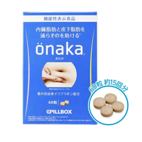 PILLBOX | Onaka Belly-fat Reduce Dietary Nutrients