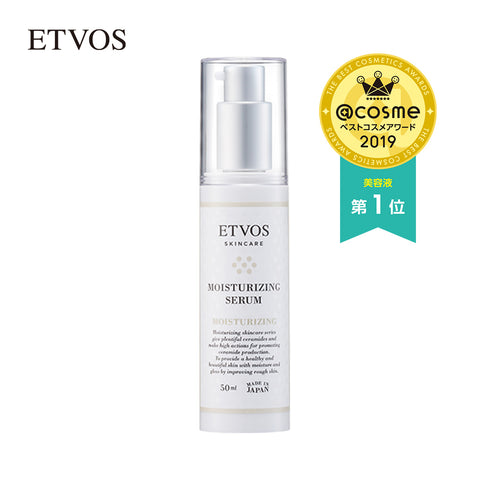 ETVOS | Moisturizing Serum