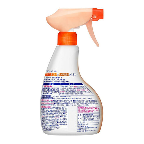 KAO | Magiclean Floor Cleaning & Polishing Spray