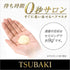 SHISEIDO | Tsubaki Premium Repair Hair Mask
