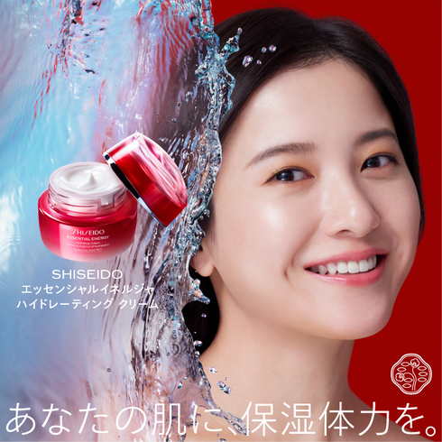 SHISEIDO | Power Hydrating 2022 Christmas Set