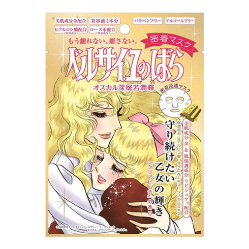 CREER BEAUTE | The Rose of Versailles Face Mask