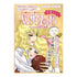 CREER BEAUTE | The Rose of Versailles Face Mask