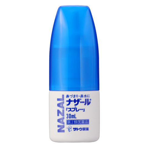 SATO | Nazal Spray Pump