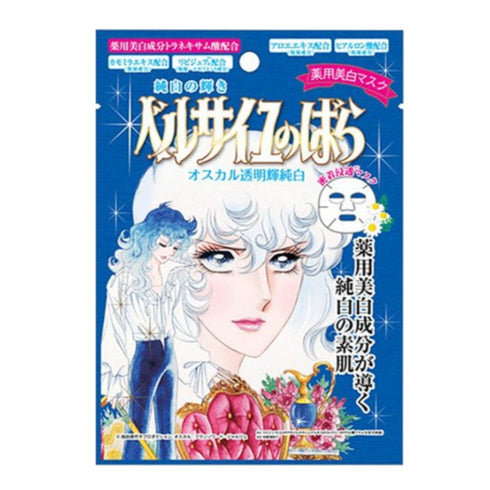 CREER BEAUTE | The Rose of Versailles Face Mask