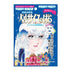 CREER BEAUTE | The Rose of Versailles Face Mask