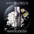 DECORTE | Whitelogist Serum
