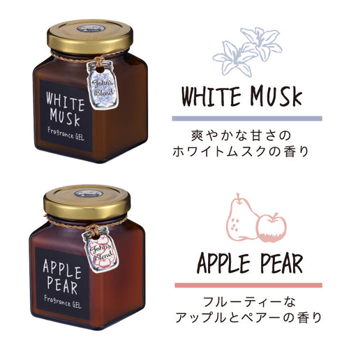 JOHN'S BLEND | Fragrance Gel Brown