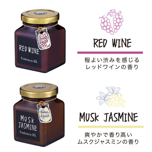 JOHN'S BLEND | Fragrance Gel Brown