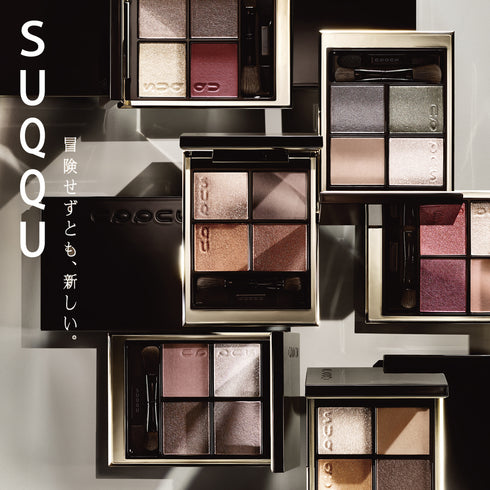 SUQQU | Signature Color Eyes