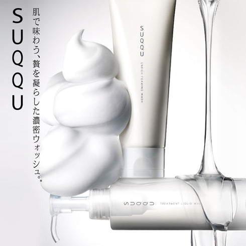 SUQQU | Enrich Foaming Wash