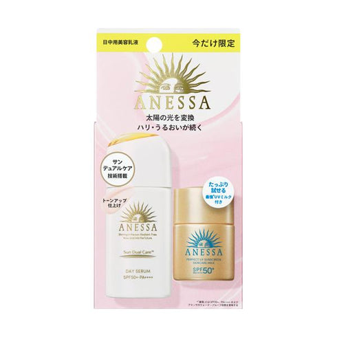 SHISEODO | Limited Sunscreen Kit