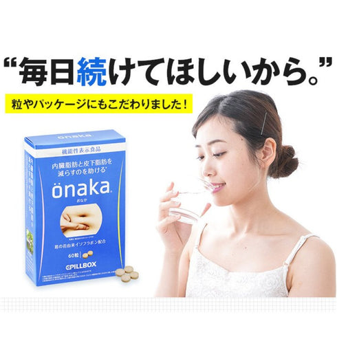 PILLBOX | Onaka Belly-fat Reduce Dietary Nutrients