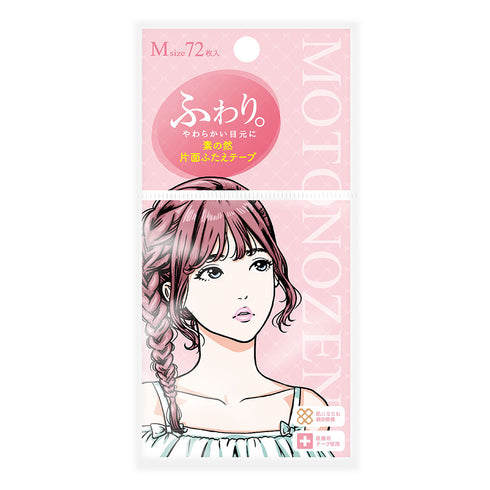 SANSOU | Motonozen Double Eyelid Tape