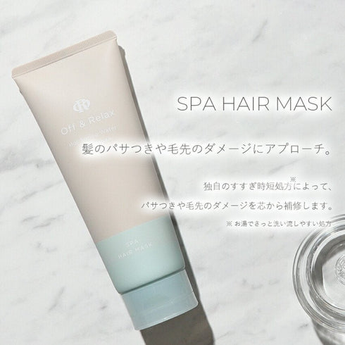 OFF & RELAX | Spa Hair Mask