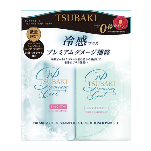 SHISEIDO | TSUBAKI Premium Cool Shampoo & Conditioner Pari Set