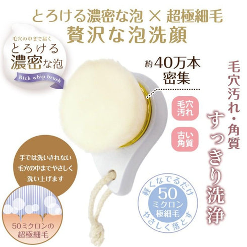 SHO-BI | RILAKKUMA Rich Face Brush