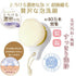 SHO-BI | RILAKKUMA Rich Face Brush