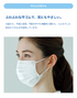 NEPIA | Nose Celebrity Mask Small Size