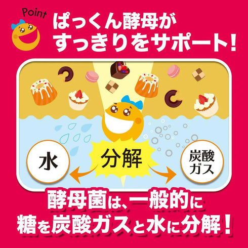 SVELTY | Triple Pakkun Yeast Premium 100pcs