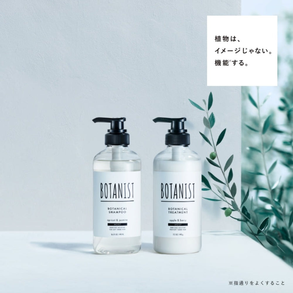 BOTANIST Botanical Shampoo Treatment Moist Type Legends Boutique
