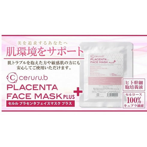 CERURU.B | Placenta Face Mask Plus