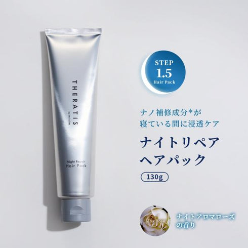 THERATIS | Night Repair Hair Mask
