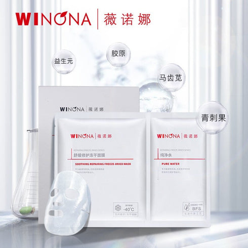 WINONA | Smoothing Reparing Freeze-Dried Mask
