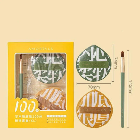 AMORTALS | 100% Perfect Marshmallow Makeup Puff Set